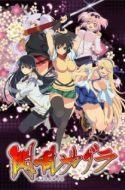 Senran Kagura ( BD )