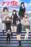 Amagami SS OVA