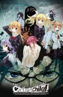 ChaoS;Child