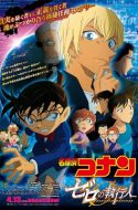 Detective Conan Movie 22: Zero The Enforcer