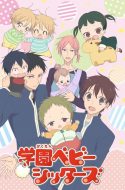 Gakuen Babysitters + OVA