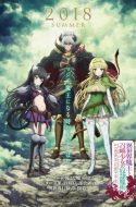Isekai Maou to Shoukan Shoujo no Dorei Majutsu (UC)