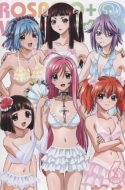 Rosario to Vampire Capu2 (UC)