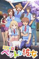 Sakurasou no Pet na Kanojo (BD Ver.)