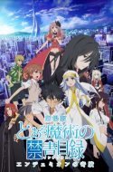 Toaru Majutsu no Index Movie: Endymion no Kiseki