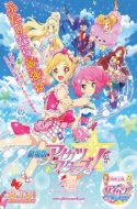 AIKATSU STARS! MOVIE