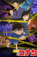 Detective Conan